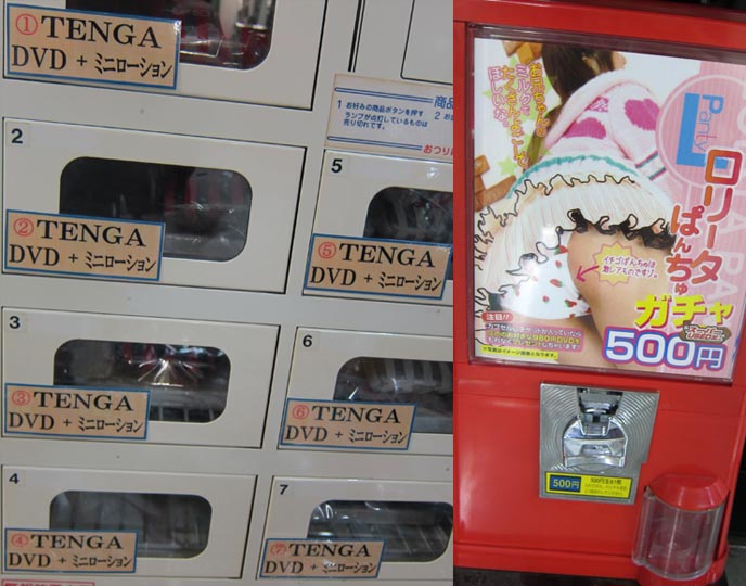 [Image: 110827_nakano_broadway_otaku_tokyo_shops...toys_8.jpg]