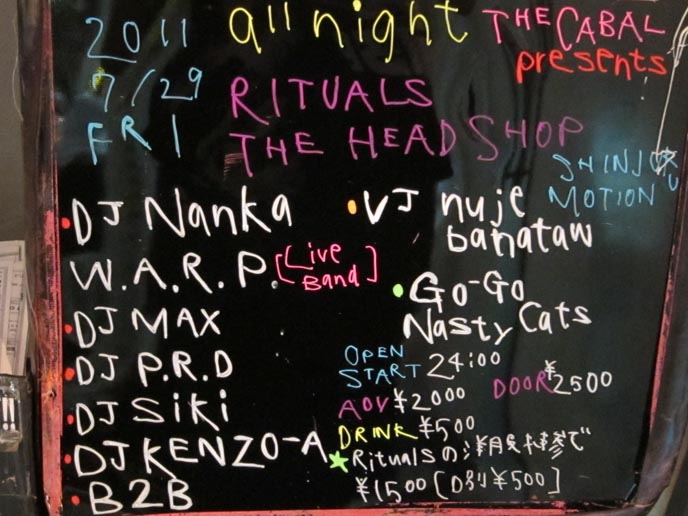 SHINJUKU TOKYO GOTH CLUBS, BANDS & DJS: RITUALS THE HEAD SHOP, KENZO-A. DARKWAVE ROCK TECHNO PUNK ELECTRO PARTY. japan tokyo street fashion gothic dark metal cyber bars clubs dancing nightlife christon cafe nightclubs japanese alternative goth lolita gothiclolita industrial music ebm dance parties events tokyo decadance dj sisen midnight mess lacarmina kawaii style kenzo-a rituals cabal shinjuku club marz kabukicho club fetish alrernative weird bizarre harajuku style japanese punk boys mohawks hipsters emos