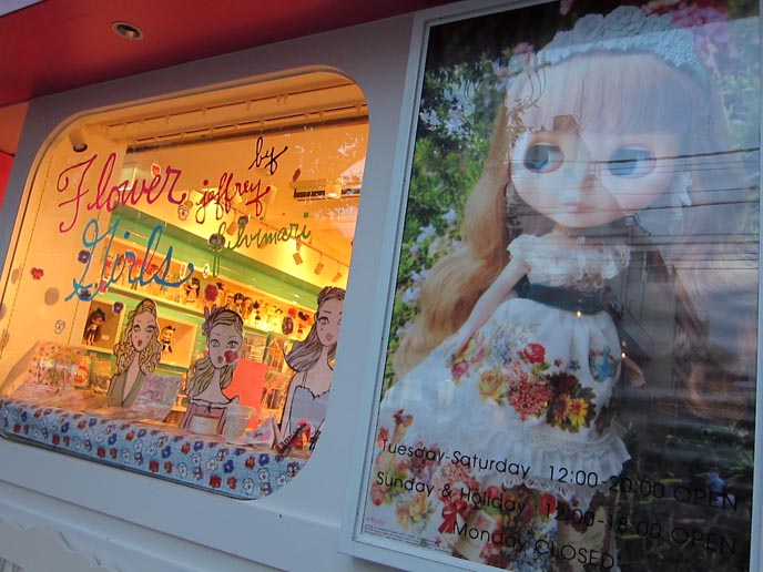 bjd doll store