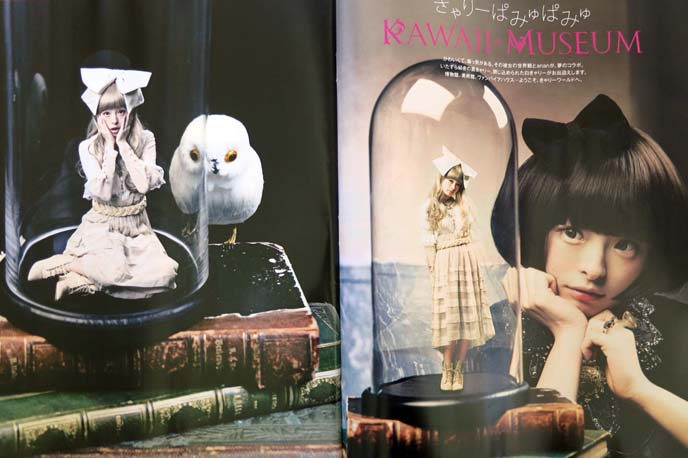 KYARY PAMYU PAMYU & LA CARMINA IN ANAN MAGAZINE JAPAN: KAWAII FASHION & MUSIC ISSUE. PICK A CUTE DESIGN WINNER. きゃりーぱみゅぱみゅ, An an magazine, anan scans, japanese fashion magazine scans, tokyo street style, gothic lolita fashion 2012, tokyo magazines, japanese streets, kawaii tv international, misako aoki, lolita magazine, egl, gothic lolita bible, lolita photos, kawaii artwork, cute japanese artists, manga anime, design contest, kawaii art