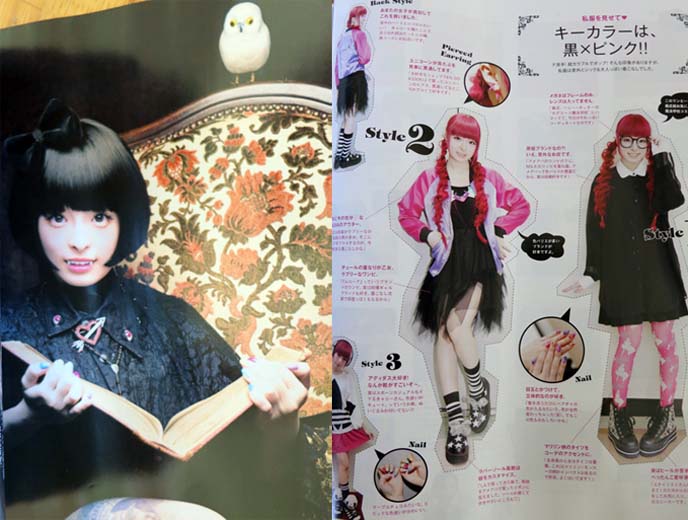 KYARY PAMYU PAMYU & LA CARMINA IN ANAN MAGAZINE JAPAN: KAWAII FASHION & MUSIC ISSUE. PICK A CUTE DESIGN WINNER. きゃりーぱみゅぱみゅ, An an magazine, anan scans, japanese fashion magazine scans, tokyo street style, gothic lolita fashion 2012, tokyo magazines, japanese streets, kawaii tv international, misako aoki, lolita magazine, egl, gothic lolita bible, lolita photos, kawaii artwork, cute japanese artists, manga anime, design contest, kawaii art