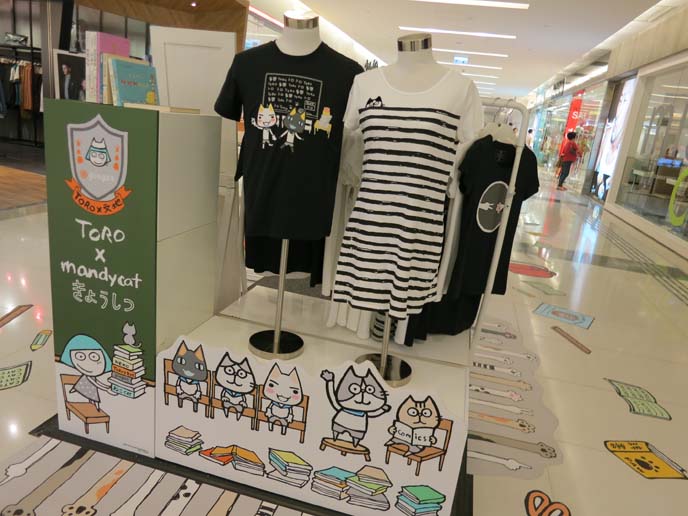 文地貓, toro mandycat, Cute cat character tshirts, Mandycat