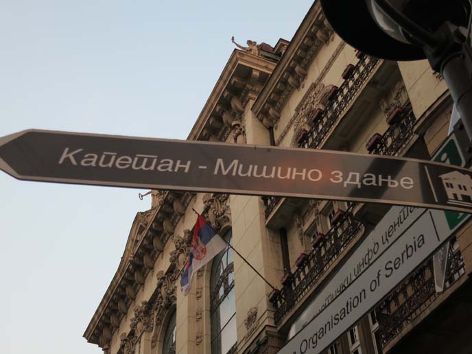 belgrade street sign, city