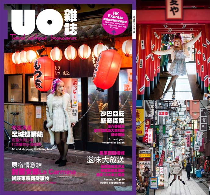 hong kong express airways, uo magazine