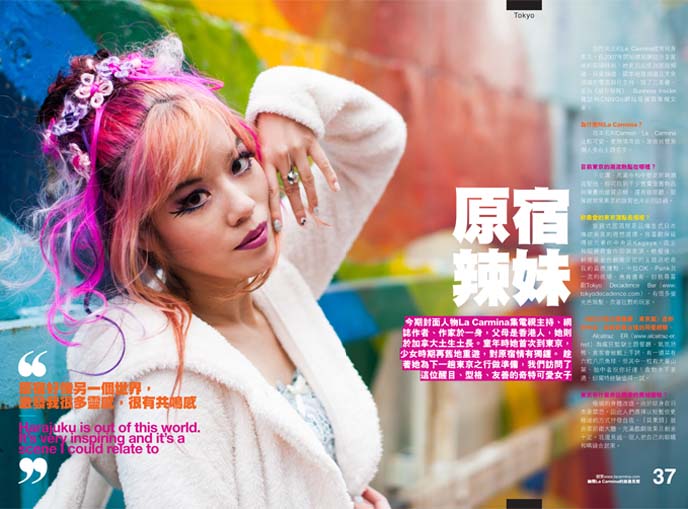 chinese airline magazine, hong kong airlines