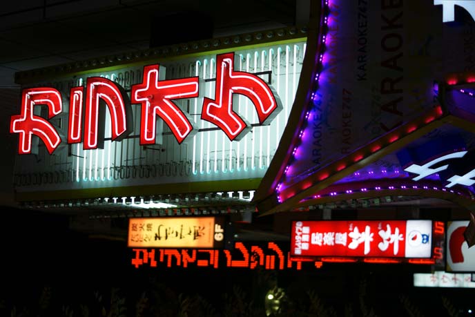 neon signs kabukicho