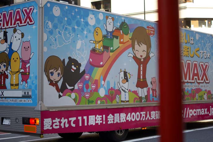 japan advertisement trucks