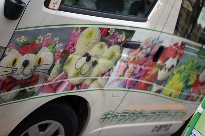 kawaii cute japanese van