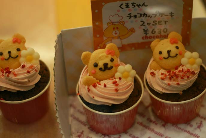 kawaii cupcakes, swimmer japan