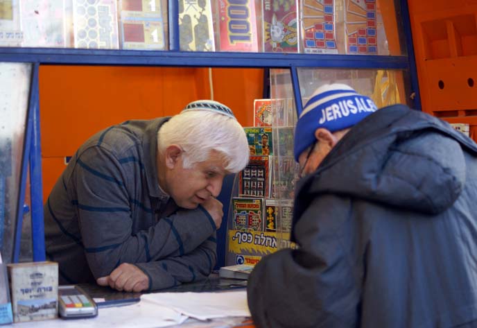 jewish men portrait