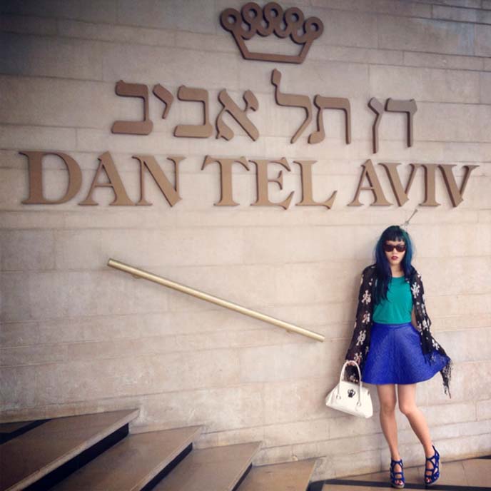 dan tel aviv hotel israel