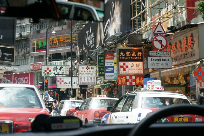 hong kong taxi cabs, street traffic