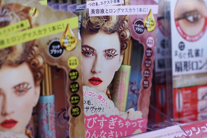 japanese eyeliner, mascara