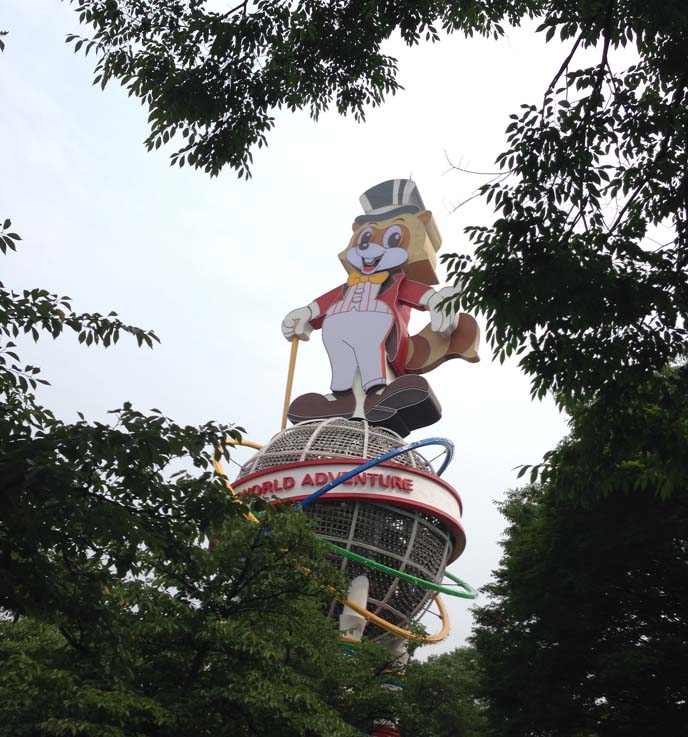 lotte world exterior sign