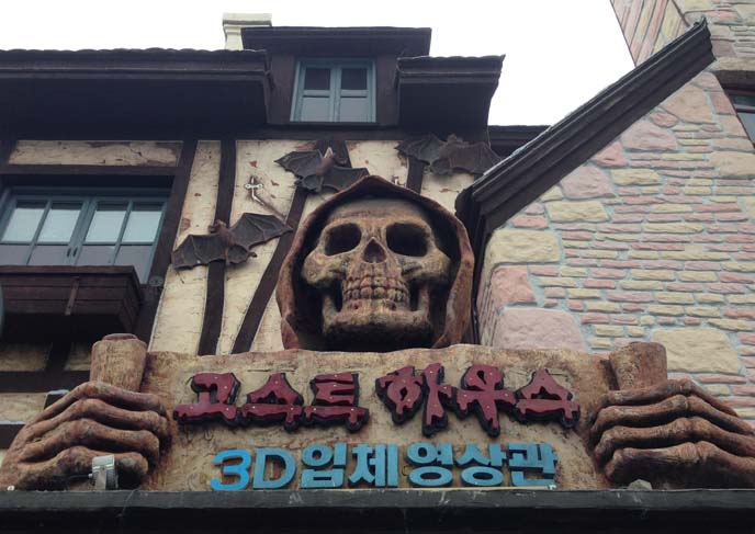 korean horror building