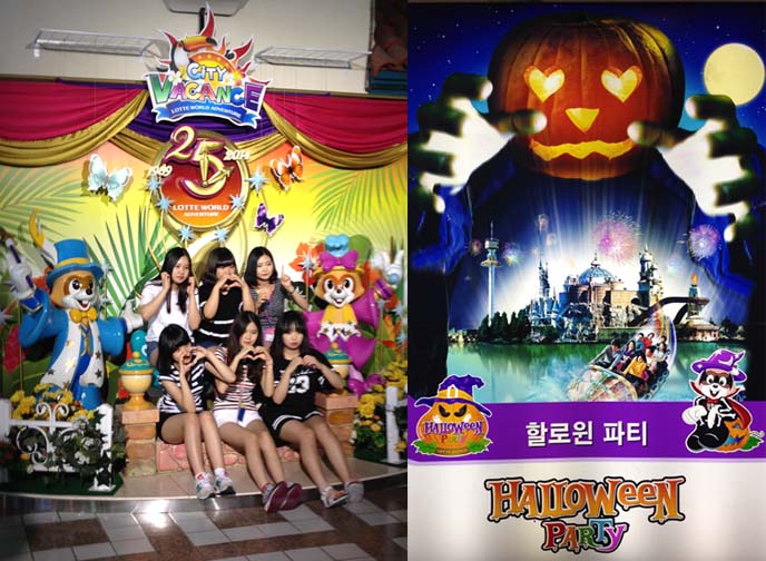 seoul halloween party