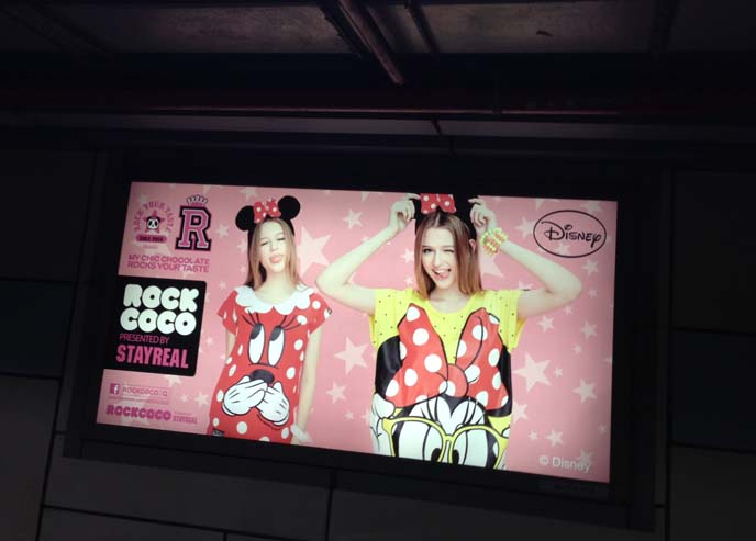 stayreal clothing taipei disney