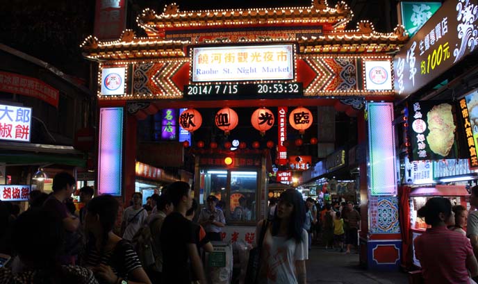 taipei night market entrance