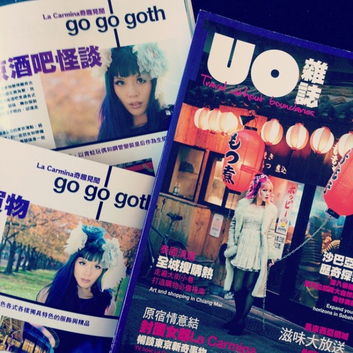 hong kong magazine, fashion blogger