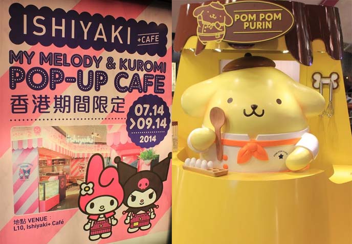 ishiyaki+ cafe, mongkok hong kong