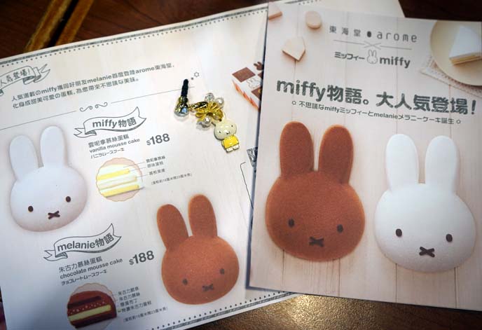 miffy cake, arome bakery hong kong