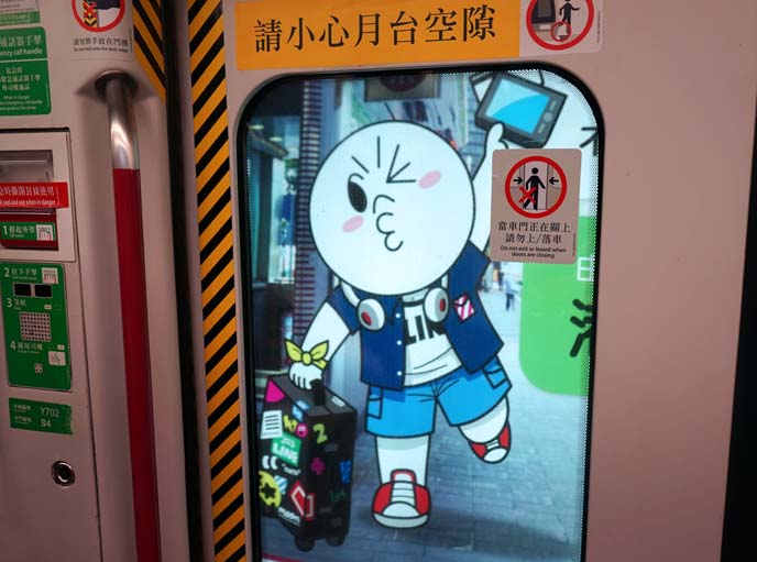 hong kong subway, line characters