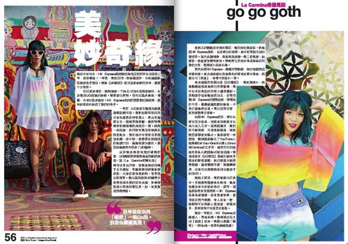 china fashion travel magazine