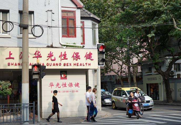 shanghai sex health shop