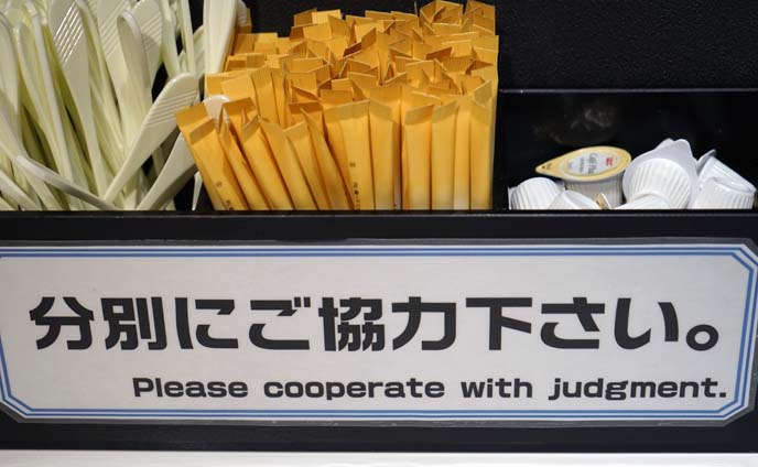 funny japanese english sign