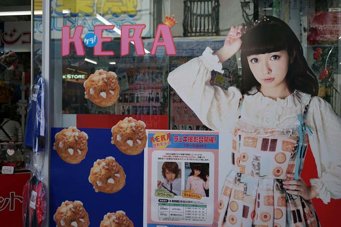 kera magazine lolita dessert dress