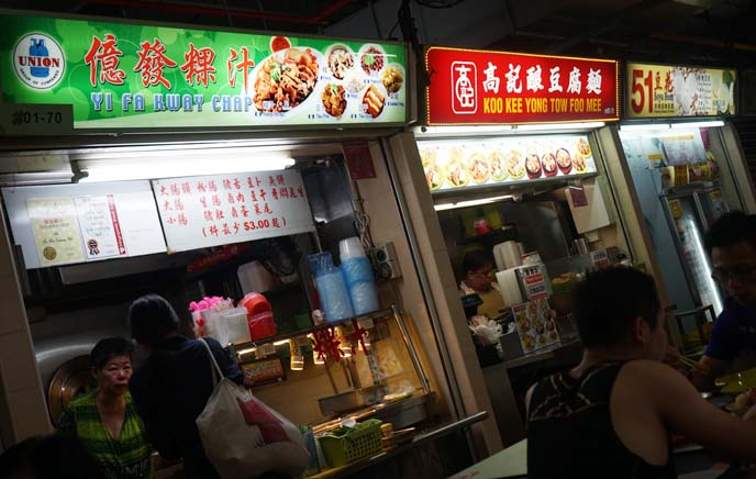 singapore most authentic hawker center