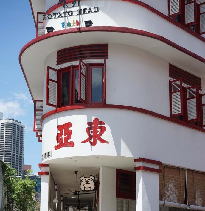 singapore potato head club, chinatown building