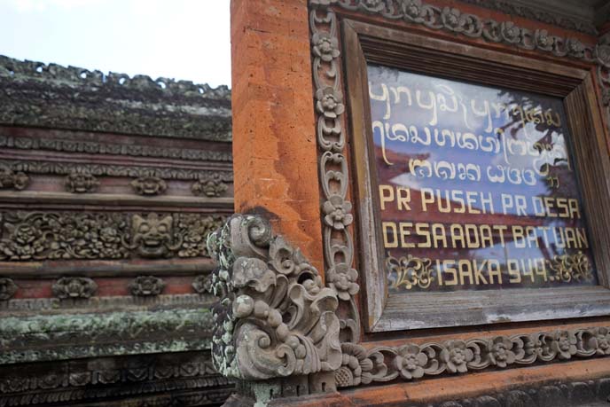 bali temple offerings to gods