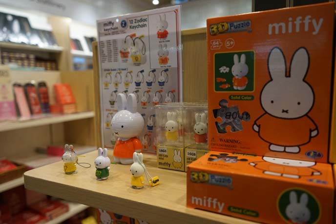 miffy souvenirs, toys