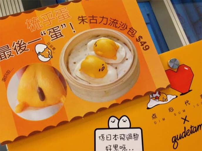 gudetama chocolate bun, squeeze bottom