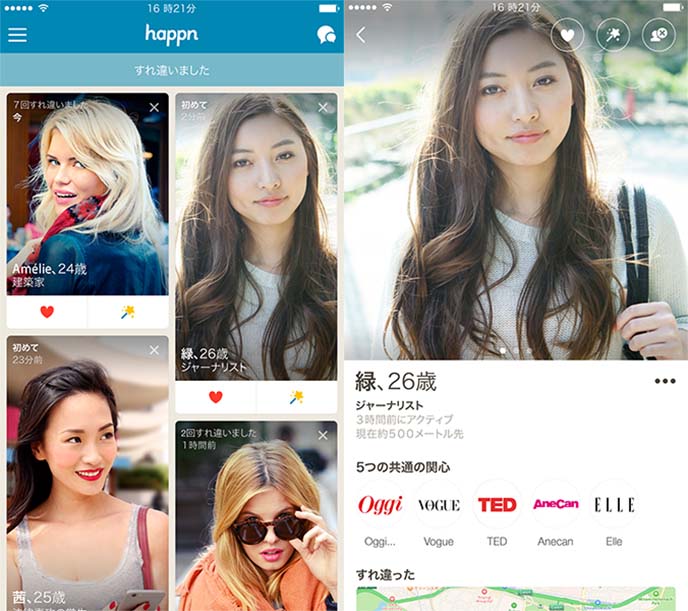 happn french app