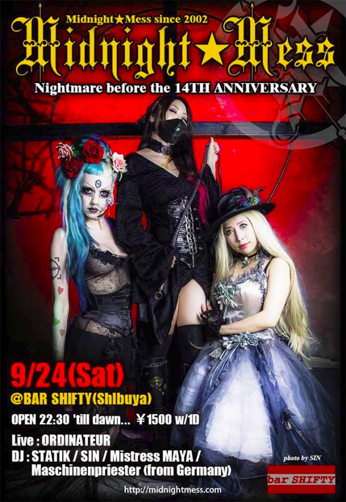 tokyo japan gothic club night poster