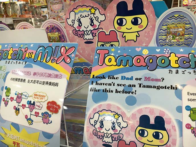 new tamagotchi mix