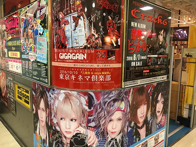 laforet jrock visual kei music store