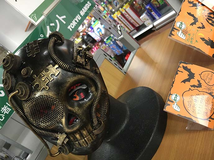 steampunk mask, tokyo japan