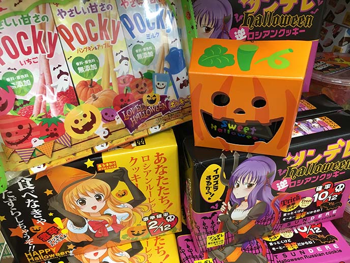 halloween special edition snacks, candy