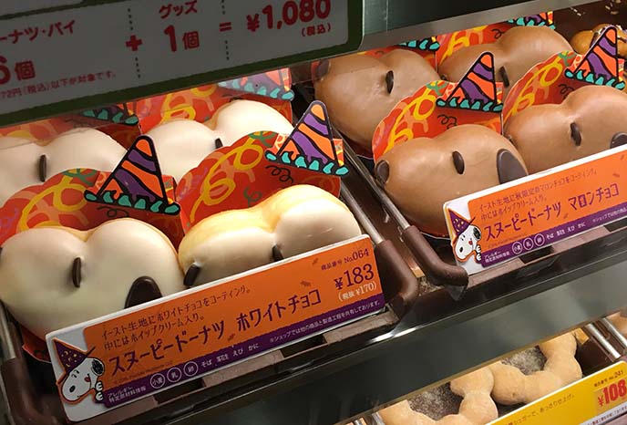 halloween themed donuts tokyo