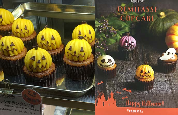 halloween pumpkin cupcakes