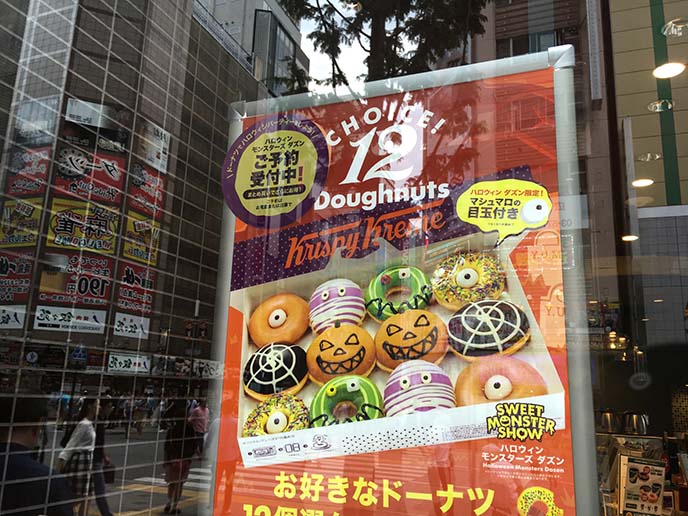 monster donuts krispy kreme japan