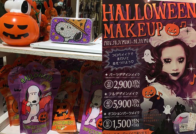 halloween party poster japanese