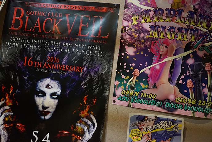 black veil osaka japan party