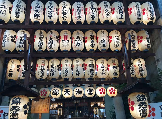 sanjo doori lanterns temple