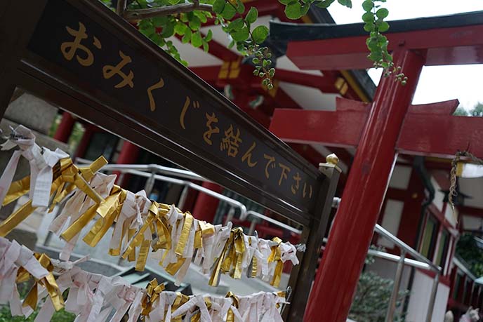 Ninomiya Shrine, Kobe japan