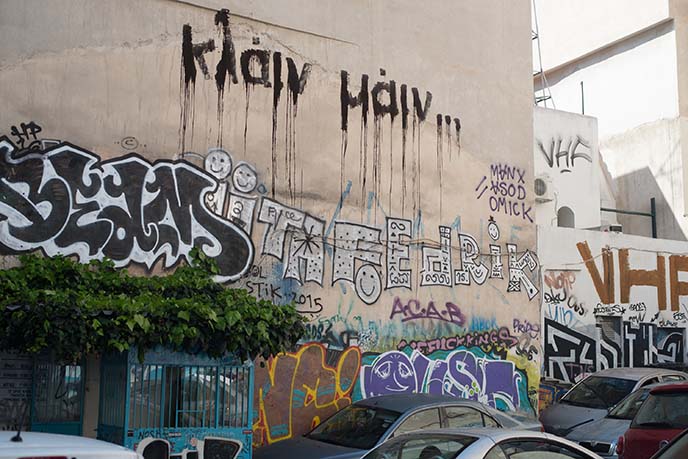 modern greek graffiti