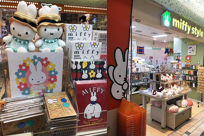 miffy style shop tokyo station